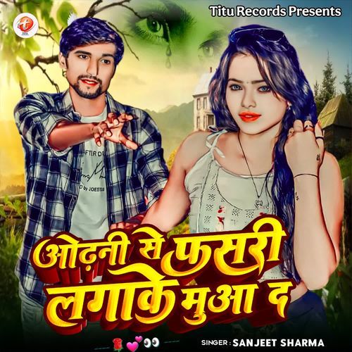 Odhani Se Fasari Lagake Muwa Da