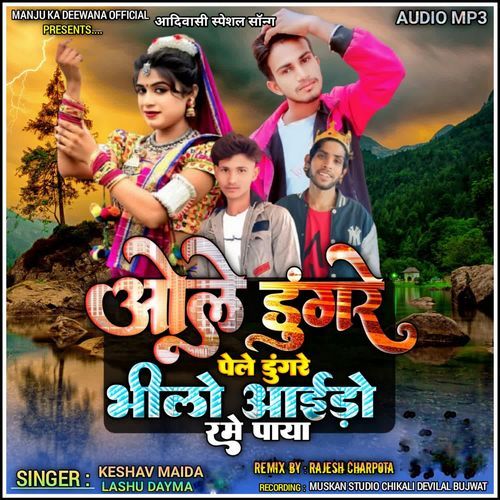 Ole Dungre Pele Dungre Bheelo Aaido Rame Bharat Paya