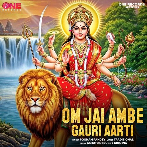 Om Jai Ambe Gauri Aarti