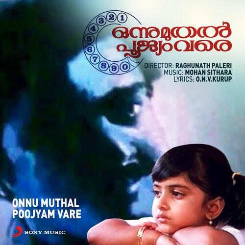 Onnu Muthal Poojyam Vare (Original Motion Picture Soundtrack)