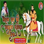 मोहन राम की अद्भुध लीला देख