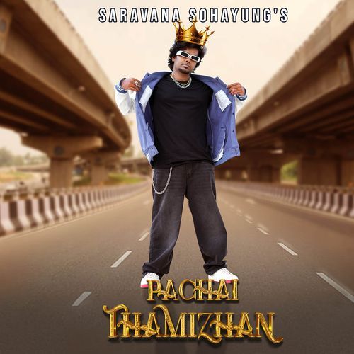 Pachai Thamizhan