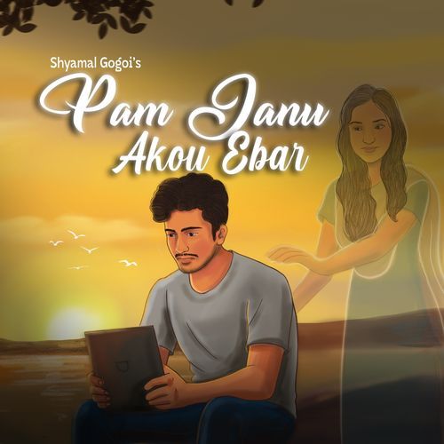 Pam Janu Ako Ebar