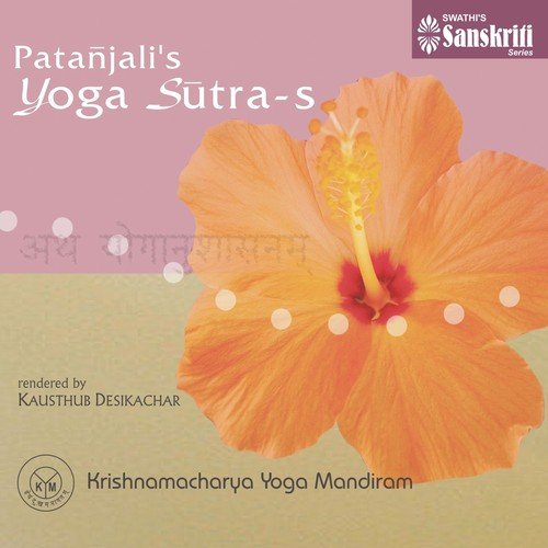 Patanjali S Yoga Sutra Chanting
