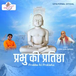 Prabhu Ki Pratishta-QAEqZTdaUXg