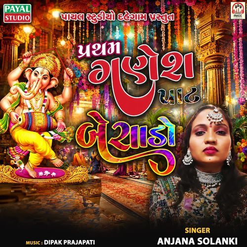 Pratham Ganesh Paat Besado