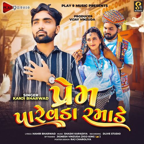 Prem Parevda Ramade