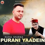 Purani Yaadein