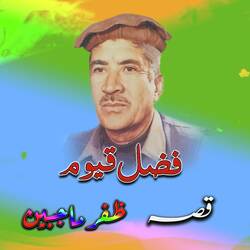 Qessa Zafar Maha Jabeen