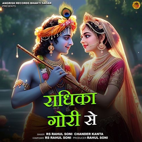 RADHIKA GORI SE