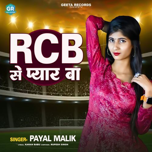 RCB Se Pyar Ba