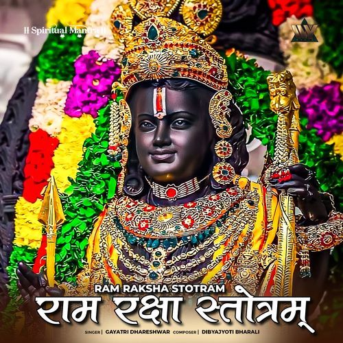 Ram Raksha Stotram