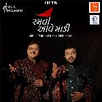 Ramva Aave Madi (Dakla) Feat Kirtidan Gadhvi