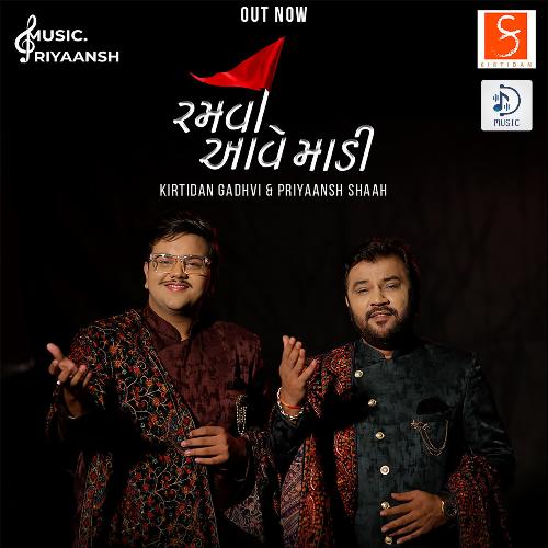 Ramva Aave Madi (Dakla) Feat Kirtidan Gadhvi