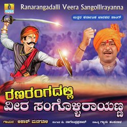 Ranarangadalli Veera Sangollirayanna-Lw5eUwxebmc