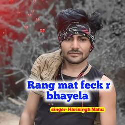 Rang mat feck r bhayela-QRA5WTppYHo