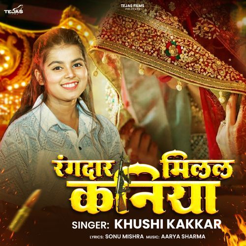 Rangdar Milal Kaniya