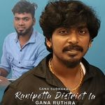 Ranipetta District La