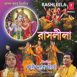 Rashleela-OwQ0AS1xVmE