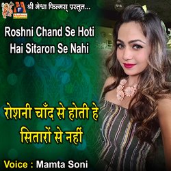 Roshni Chand Se Hoti Hai Sitaron Se Nahi-Bj9ZVA1CQ1Q