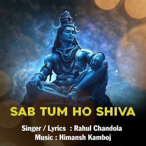 Sab Tum Ho Shiva