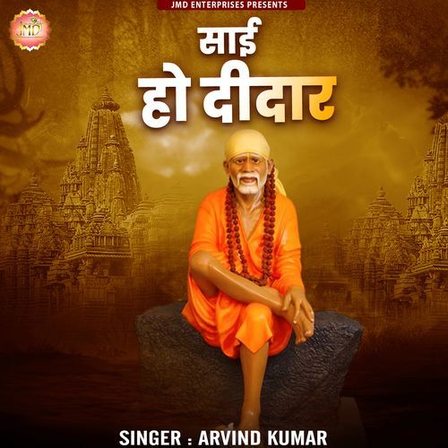 Sai Ho Deedar
