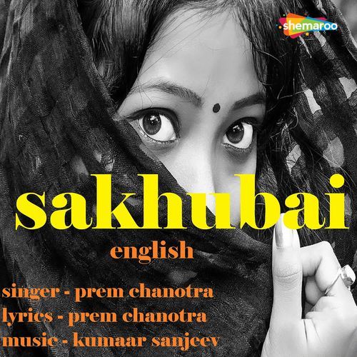 Sakhubai English