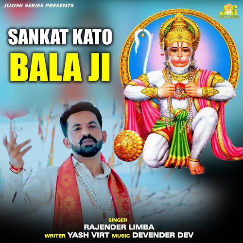 Sankat Kato Bala Ji