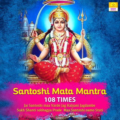 Santoshi Mata Mantra 108 Times