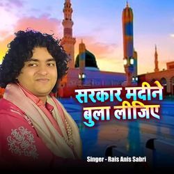 O Apne Gulamo Ki Takdir Banate