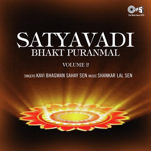 Satyavadi Bhakt Puranmal Vol 2