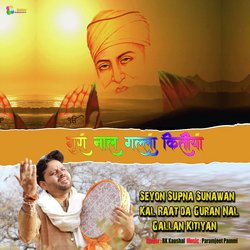 Seyon Supna Sunawan Kal Raat da Guran Nal Gallan Kitiyan-NjoTHC5aZFk