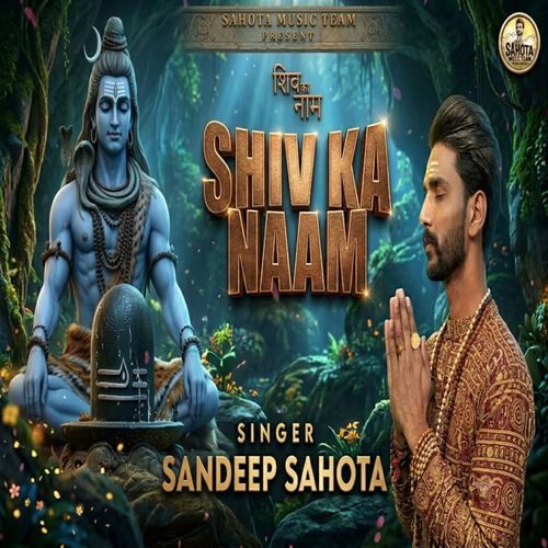Shiv Ka Naam
