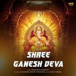 Shree Ganesh Deva