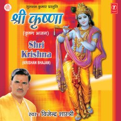 Shri Krishna Govind Hare Murari-OzAhXhcGQ3E