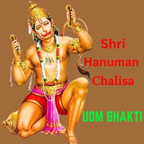 Shri Hanuman Chalisa