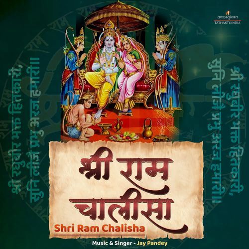 Shri Ram Chalisa