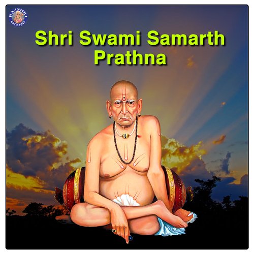 Sadgurunatha - Shri Swami Samarth Prathna