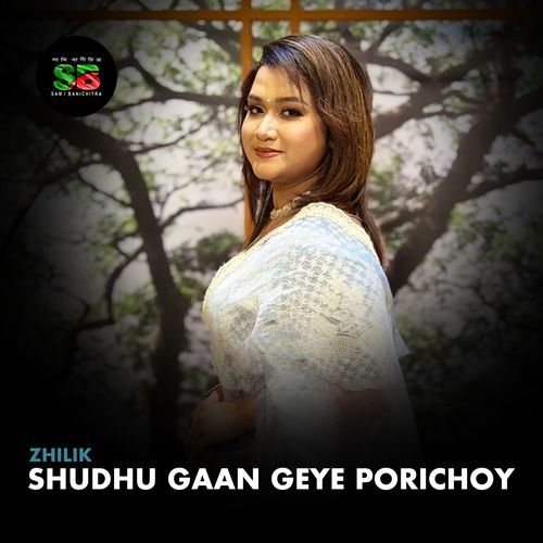 Shudhu Gaan Geye Porichoy (For Tiktok)