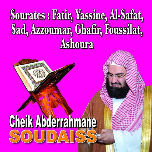 Sourates Fatir, Yassine, Al Safat, Sad, Azzoumar, Ghafir, Fussilat, Al Shura - Quran - Coran - Récitation Coranique