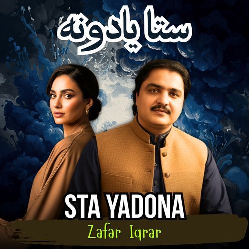 Sta Yadona