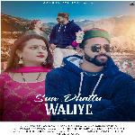 Sun Dhattu Waliye