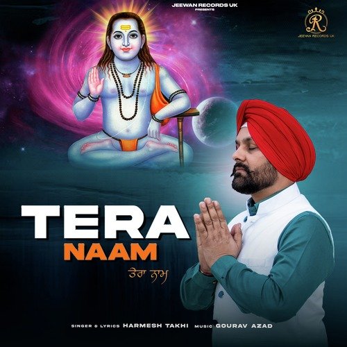 Tera Naam