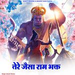 Tere Jaisa Ram Bhakat