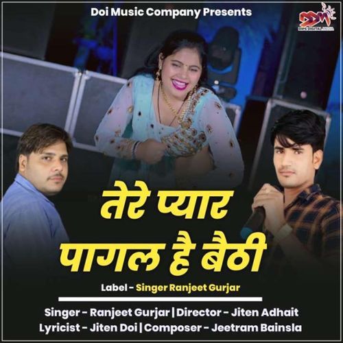 Tere Pyar Pagal Hai Baithi