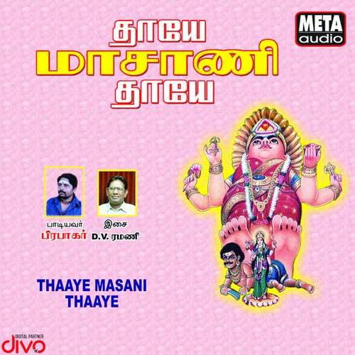 Mela Thalam