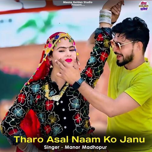Tharo Asal Naam Ko Janu