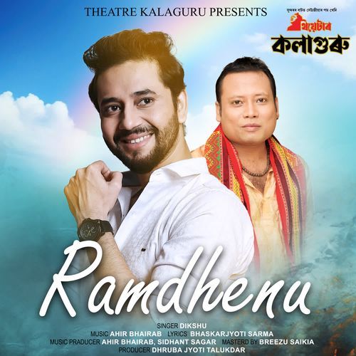 Ramdhenu