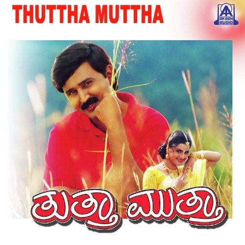 Thuttha Muttha