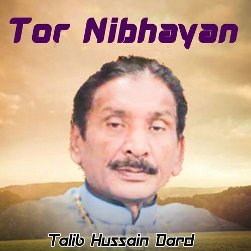 Tor Nibhayan